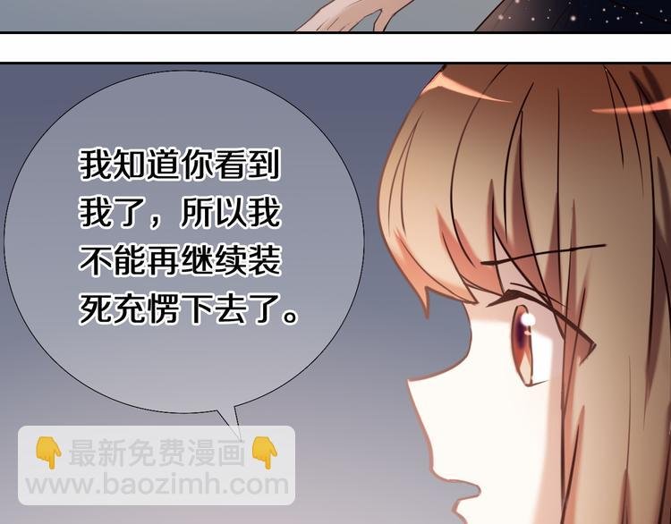 完结篇 灵魂深处的一点光