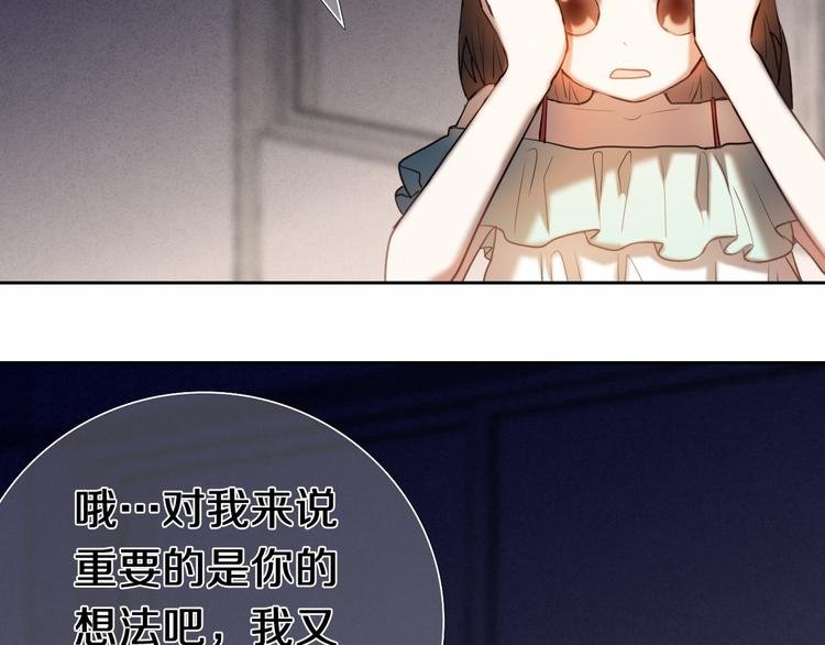 完结篇 灵魂深处的一点光