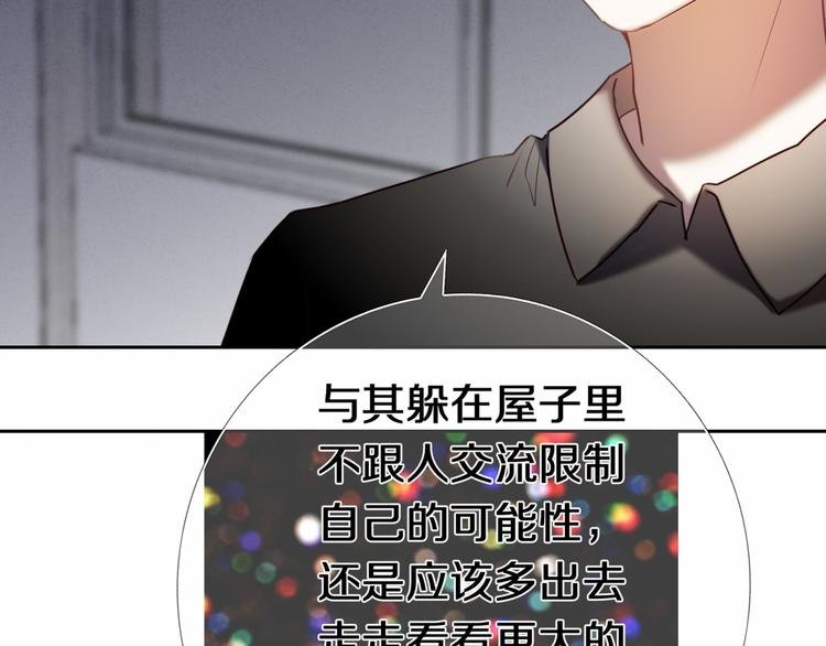 完结篇 灵魂深处的一点光