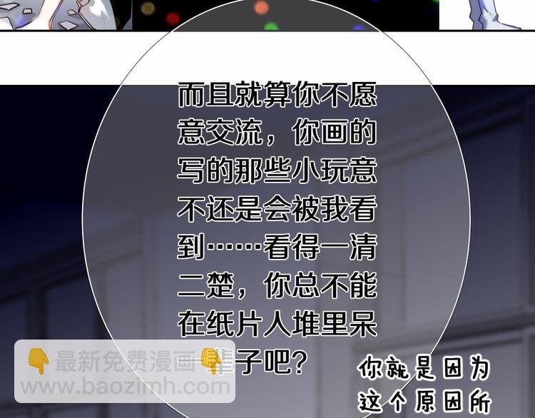 完结篇 灵魂深处的一点光