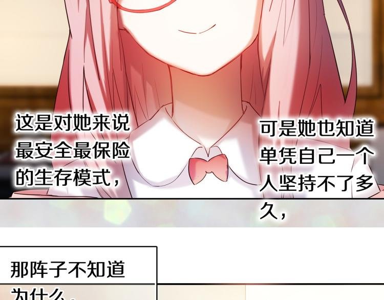 完结篇 灵魂深处的一点光