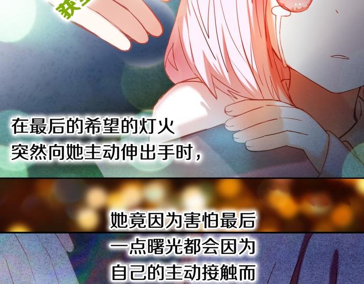 完结篇 灵魂深处的一点光
