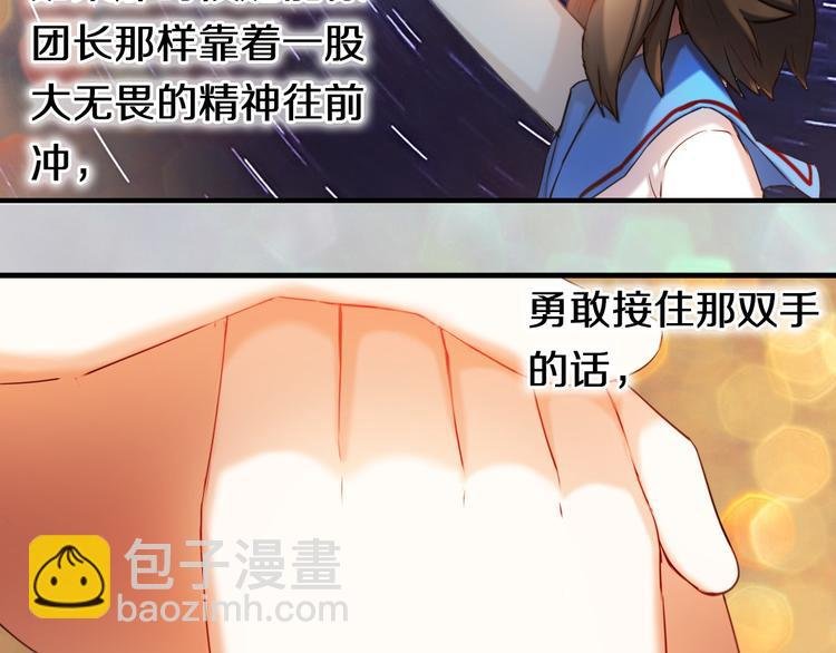 完结篇 灵魂深处的一点光