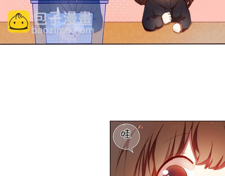 第8话 楚江淮邀请我去他家！？
