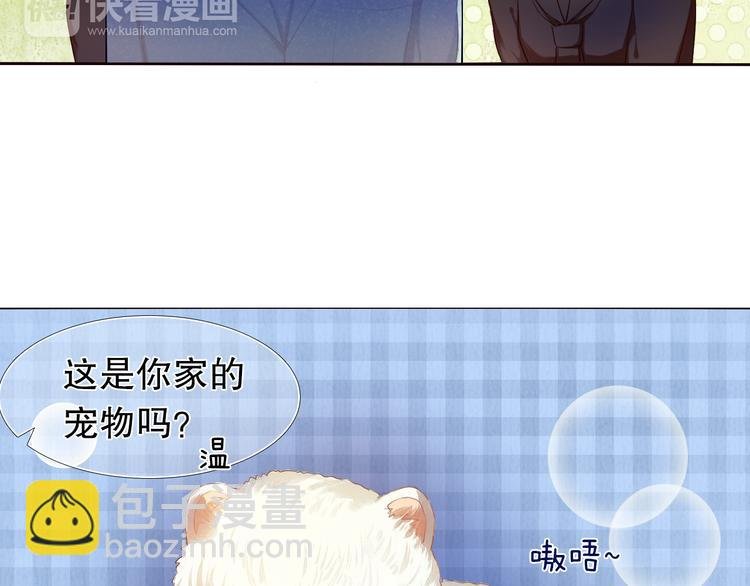 第8话 楚江淮邀请我去他家！？