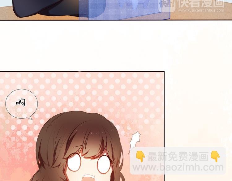 第8话 楚江淮邀请我去他家！？