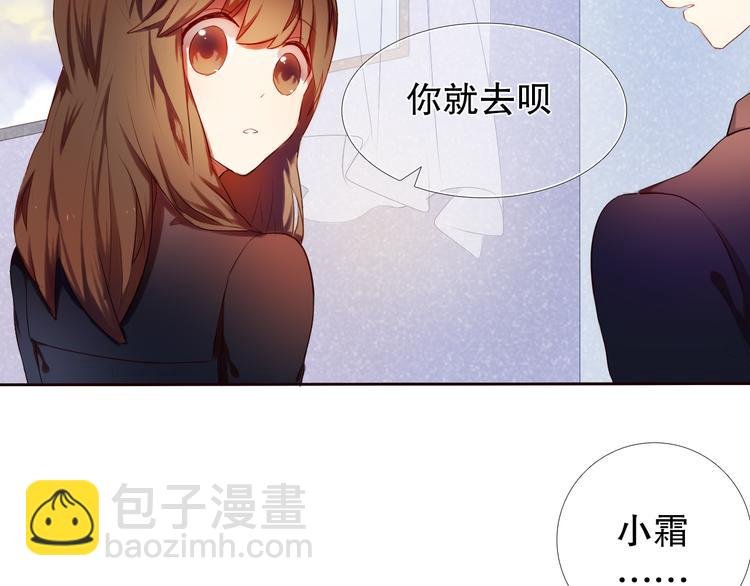 第8话 楚江淮邀请我去他家！？