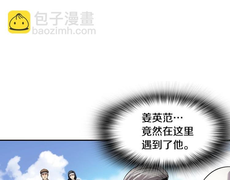 第81话 枯燥乏味 朴项满