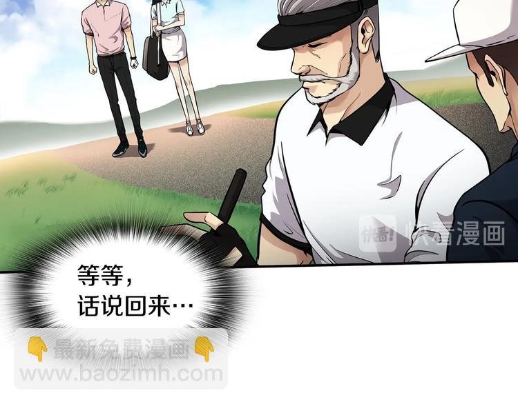 第81话 枯燥乏味 朴项满