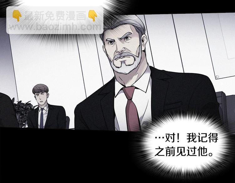 第81话 枯燥乏味 朴项满