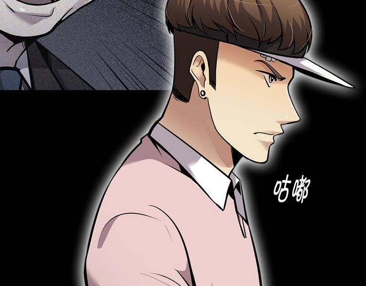 第81话 枯燥乏味 朴项满