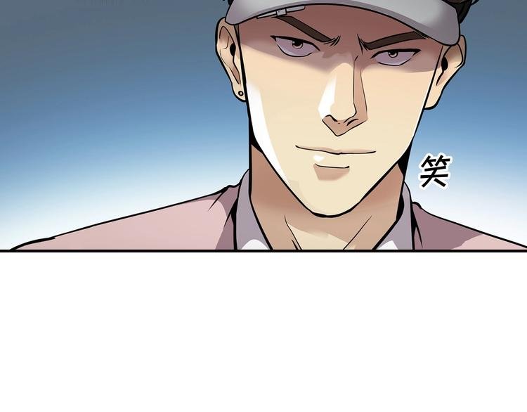 第81话 枯燥乏味 朴项满