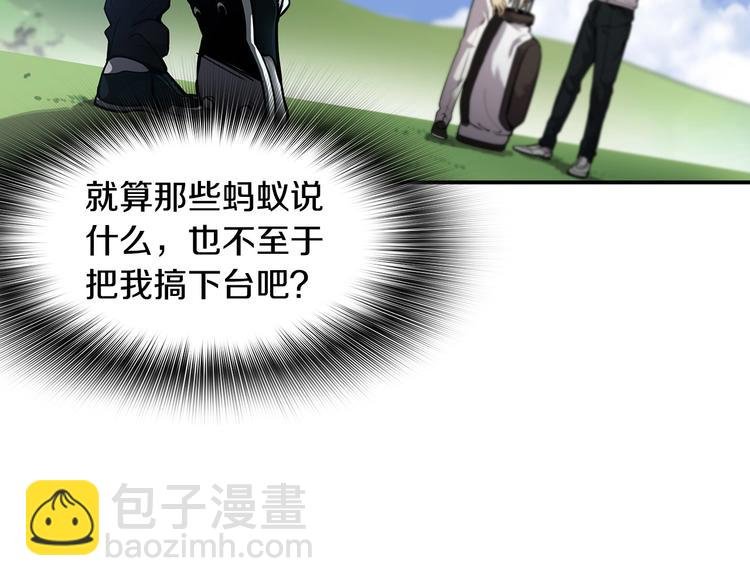 第81话 枯燥乏味 朴项满