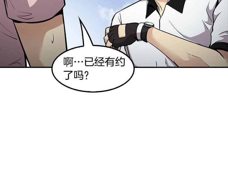 第81话 枯燥乏味 朴项满