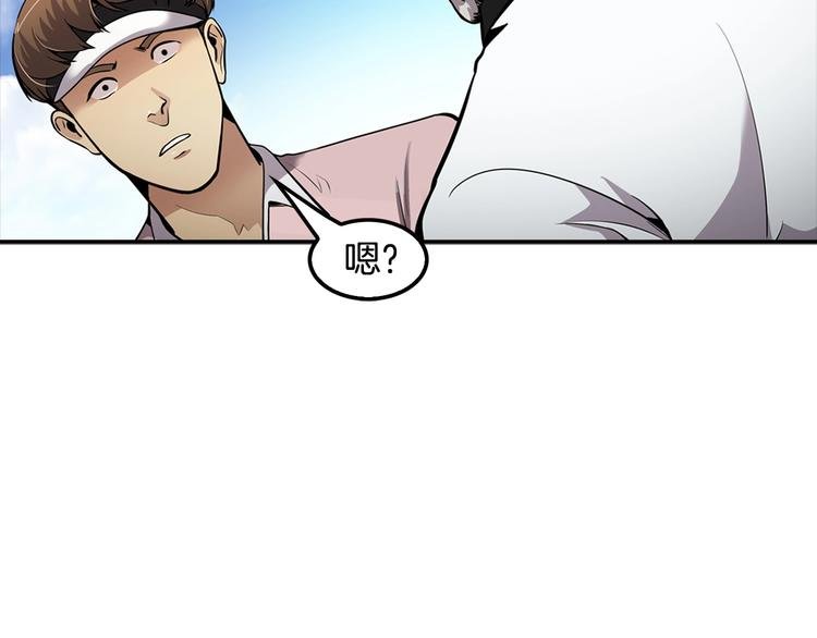 第81话 枯燥乏味 朴项满