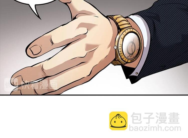 第81话 枯燥乏味 朴项满