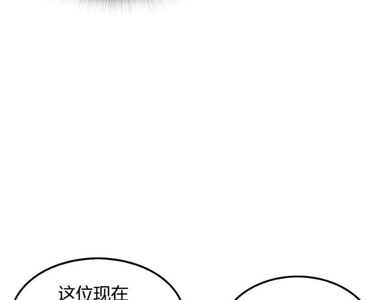 第81话 枯燥乏味 朴项满