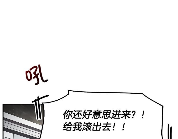 第82话 关系户