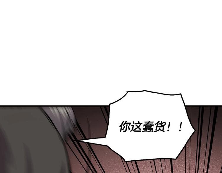 第82话 关系户