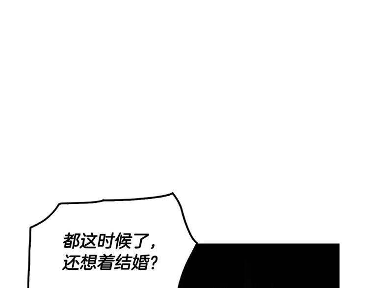 第82话 关系户