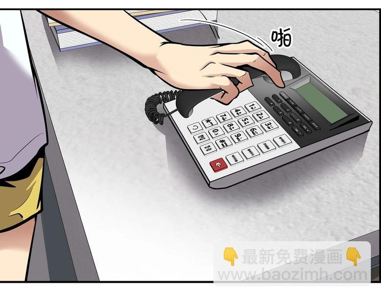 第82话 关系户