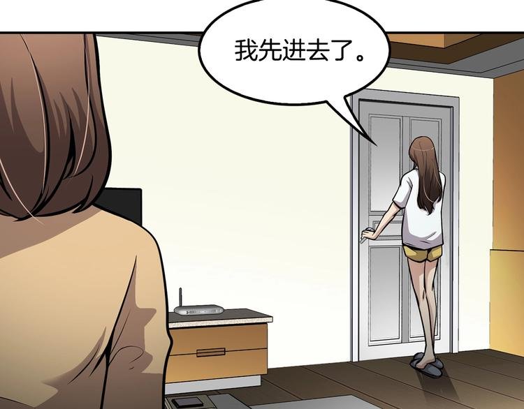第82话 关系户