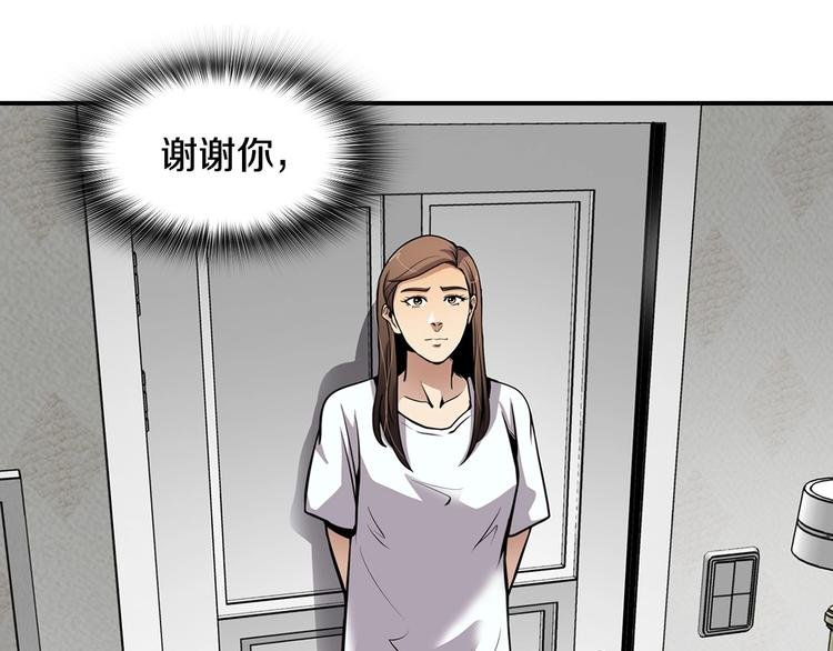 第82话 关系户