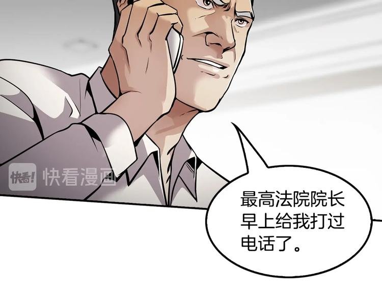 第83话 王牌！
