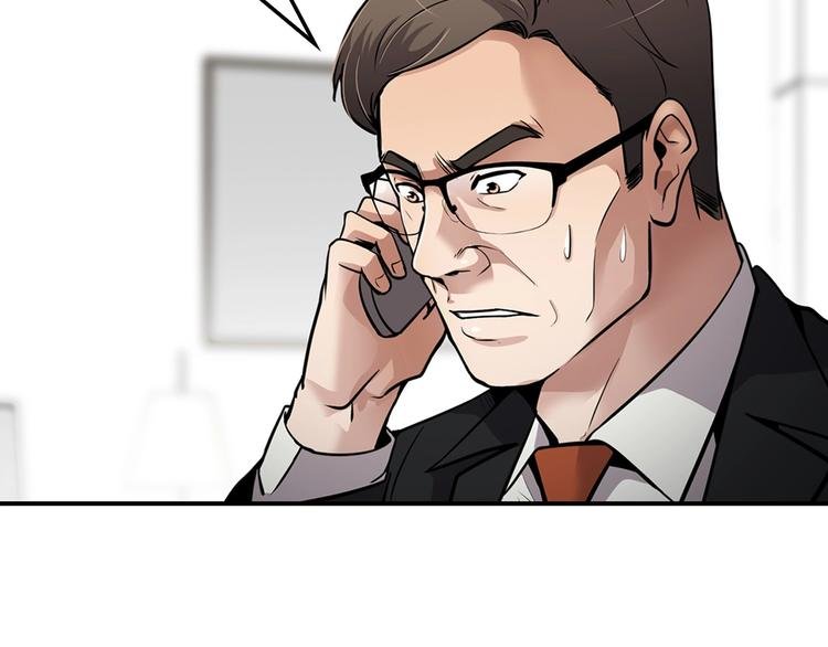 第83话 王牌！