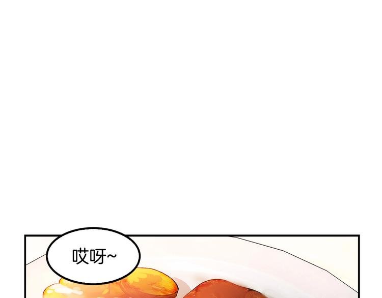 第83话 王牌！