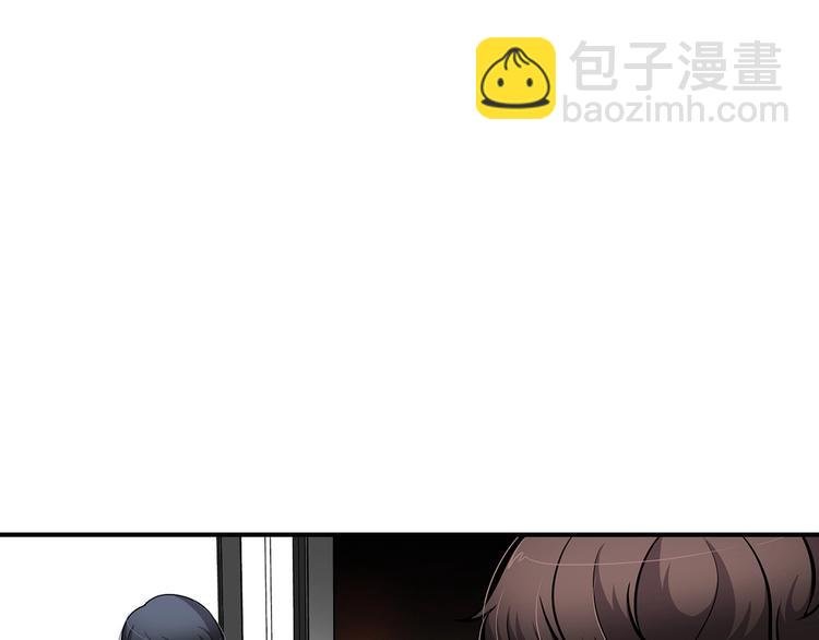 第83话 王牌！