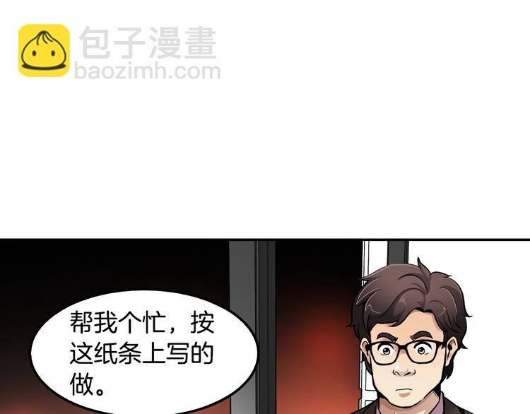 第83话 王牌！