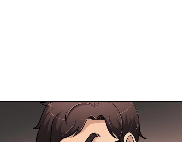 第83话 王牌！