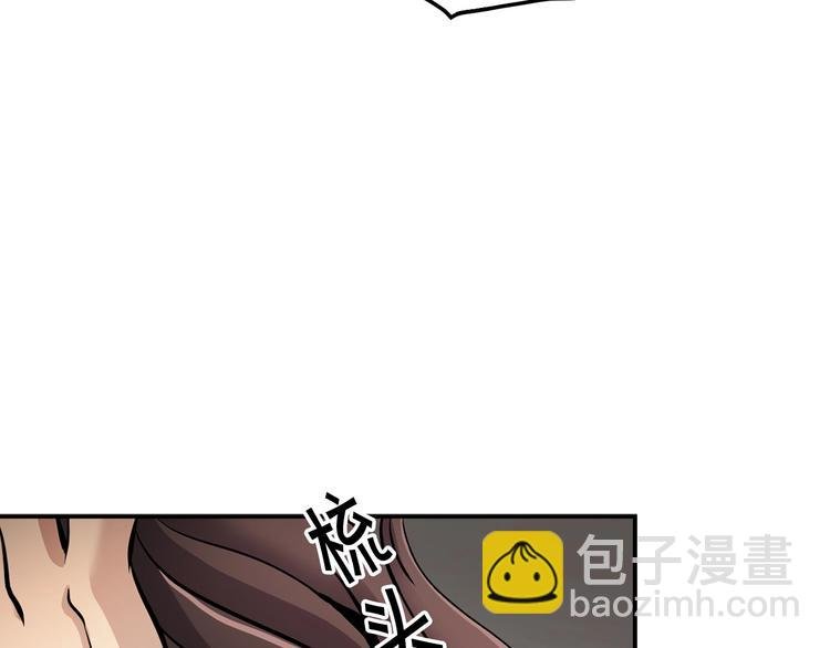 第83话 王牌！
