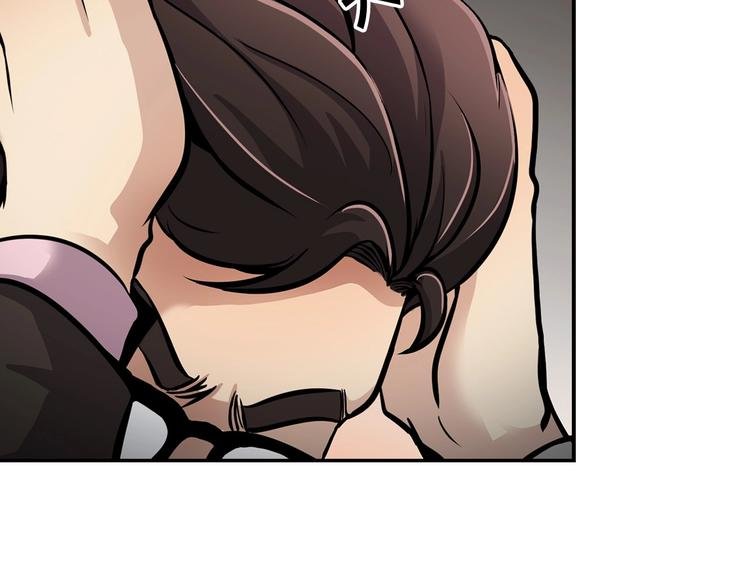 第83话 王牌！