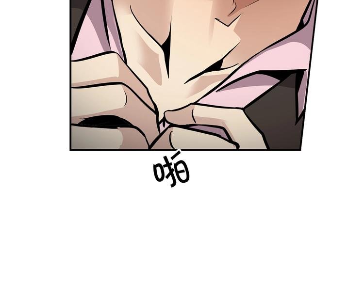第83话 王牌！