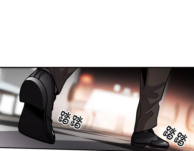 第83话 王牌！