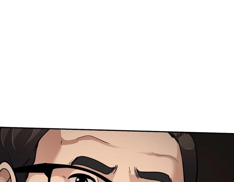 第83话 王牌！