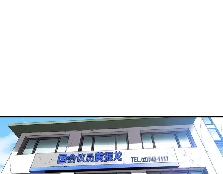 第84话 大乱