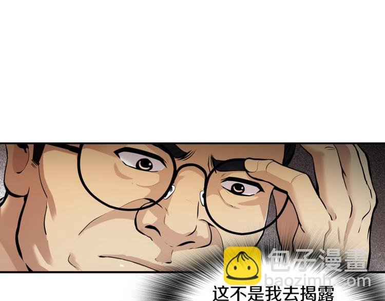 第84话 大乱