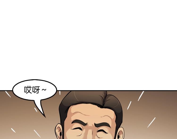 第84话 大乱