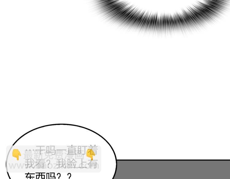 第84话 大乱