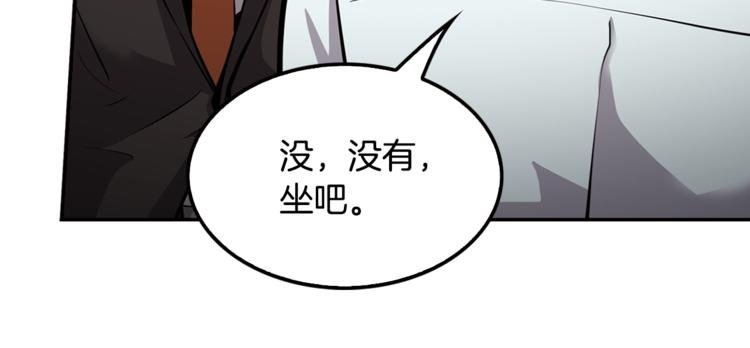 第84话 大乱