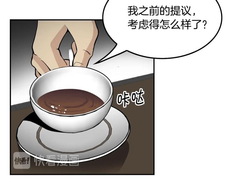 第84话 大乱