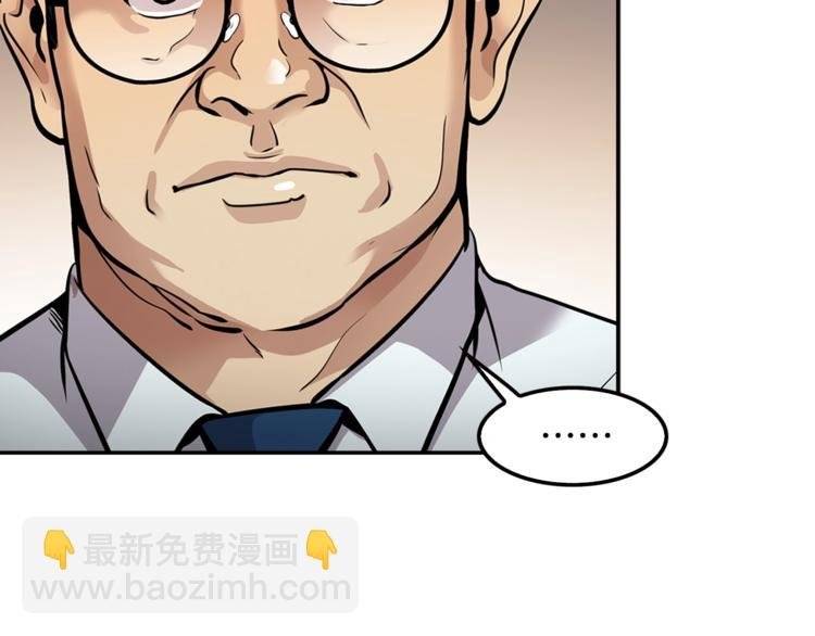 第84话 大乱