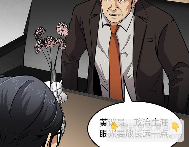 第84话 大乱