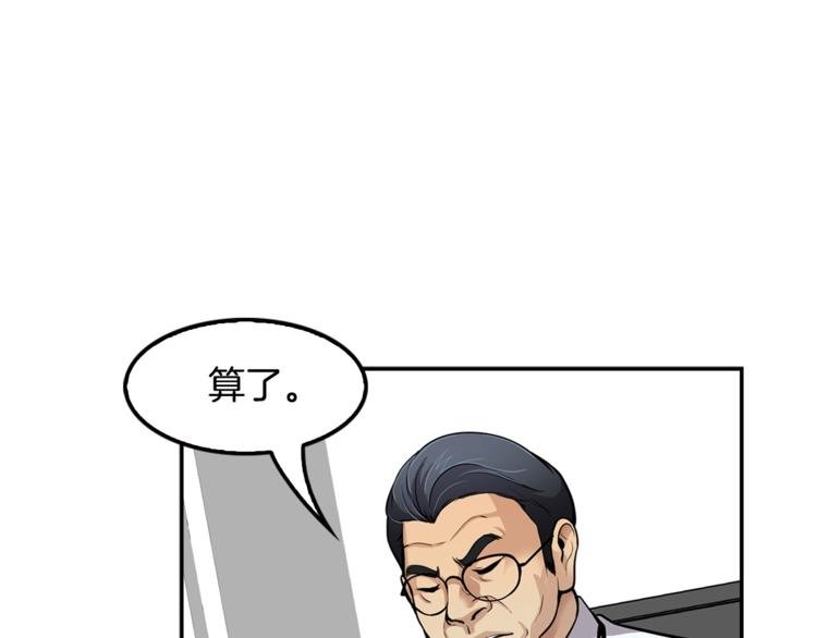 第84话 大乱