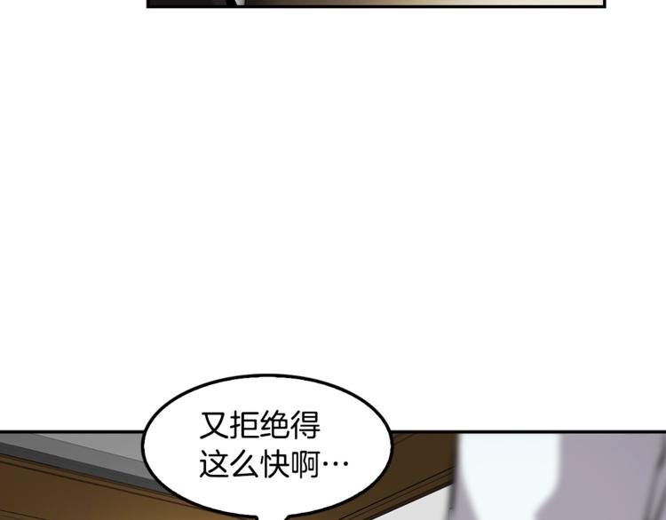 第84话 大乱