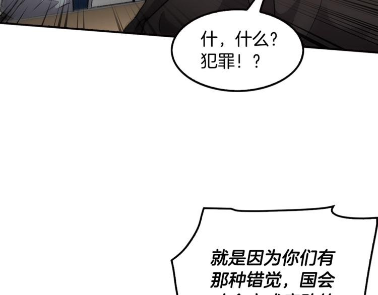 第84话 大乱