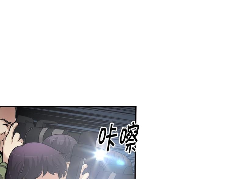 第85话 权力风暴！